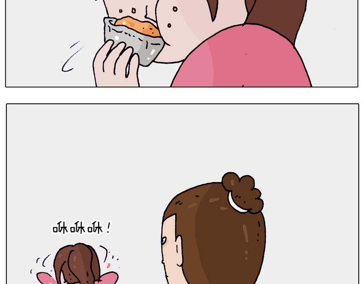 第202话 同桌的他她18