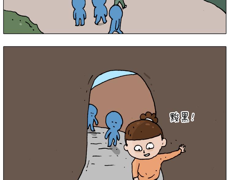 第183话 一路相随19