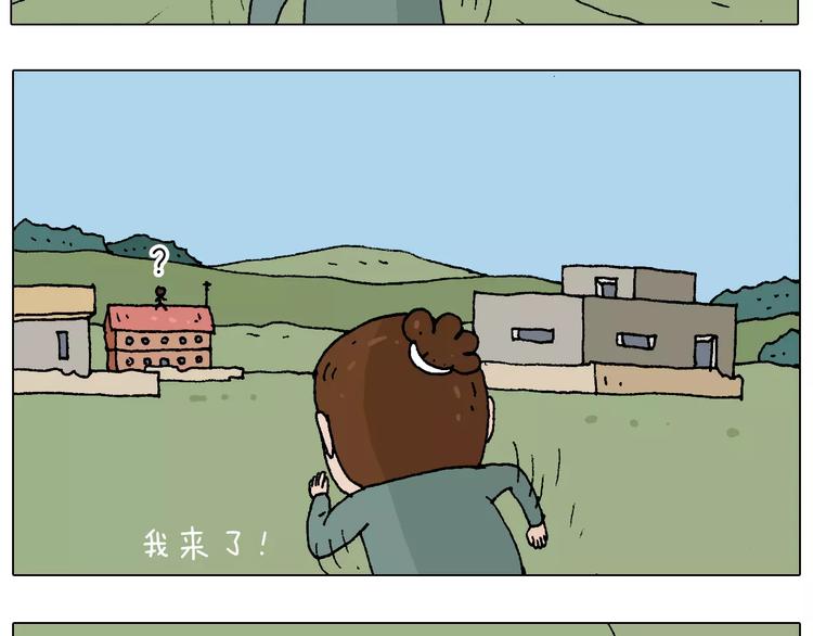 带你吃鸡13