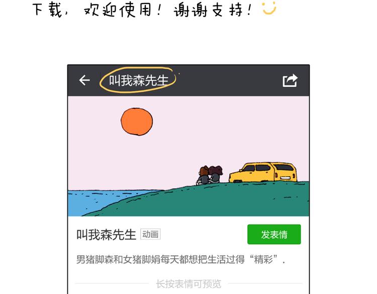 深夜骑行86