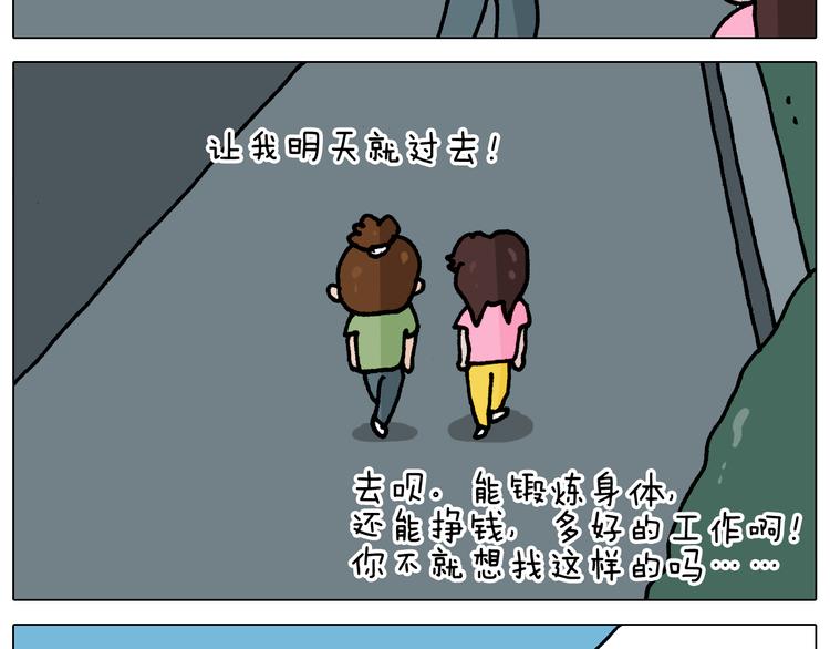 第348话 何乐不为19