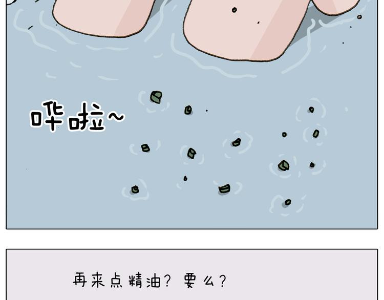 第301话 养生26