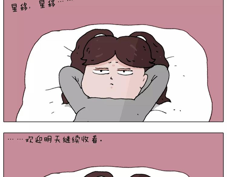 远走高飞36