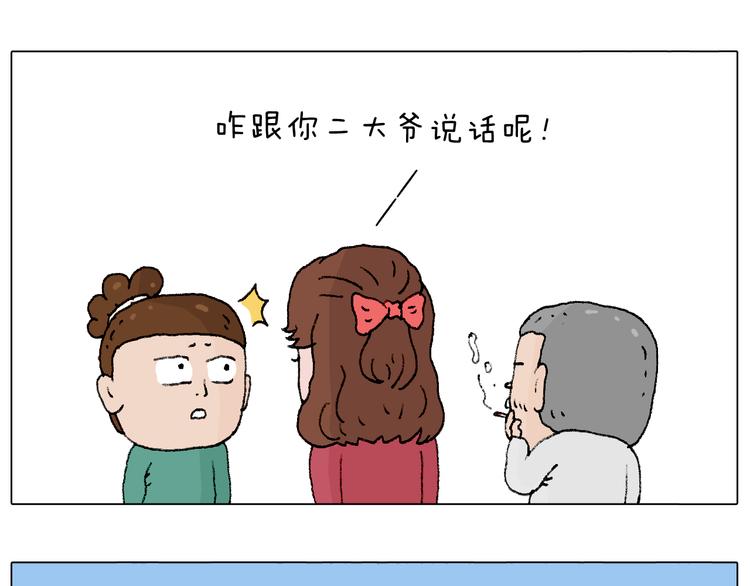 令人心痛的贱卖！71