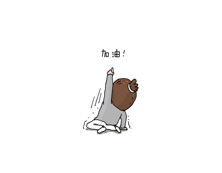 感谢过去的一年有你们陪伴56