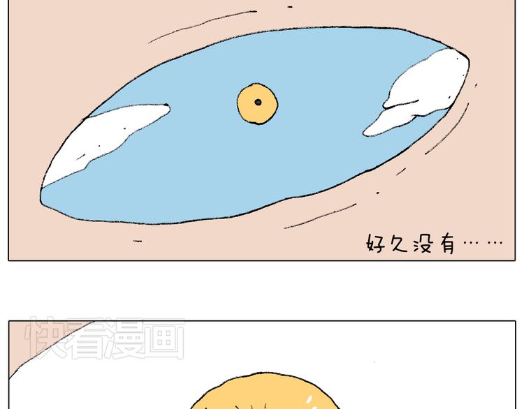 自己的路36