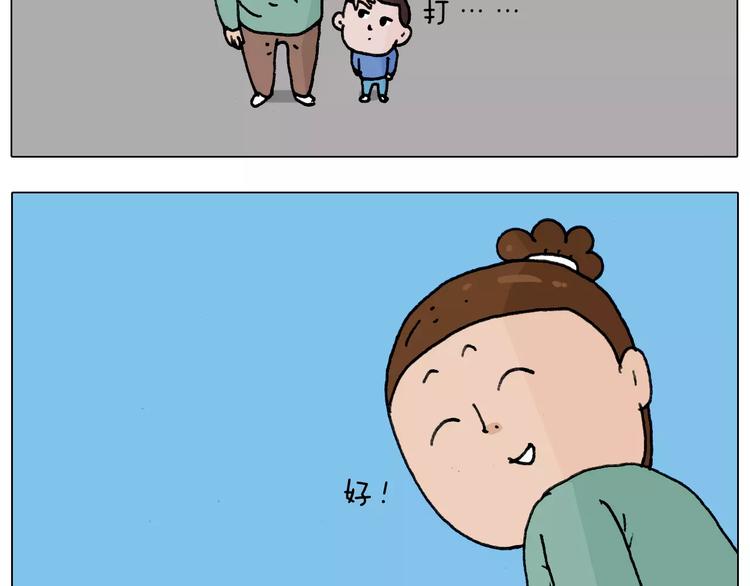第176话 真心英雄57