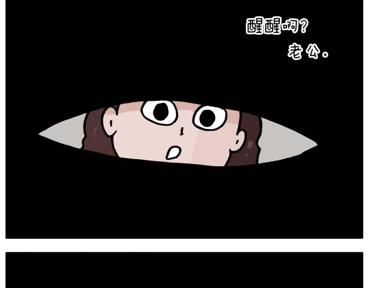 第360话 天旋地转15