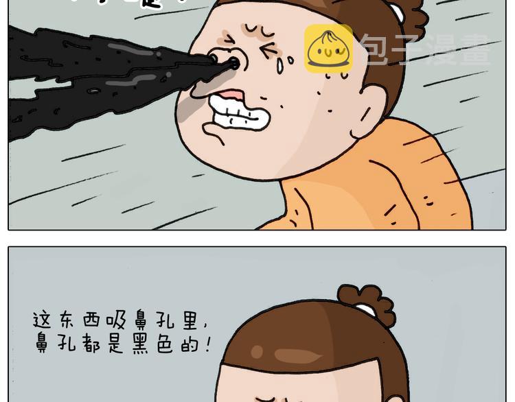 第332话 头顶一块布45