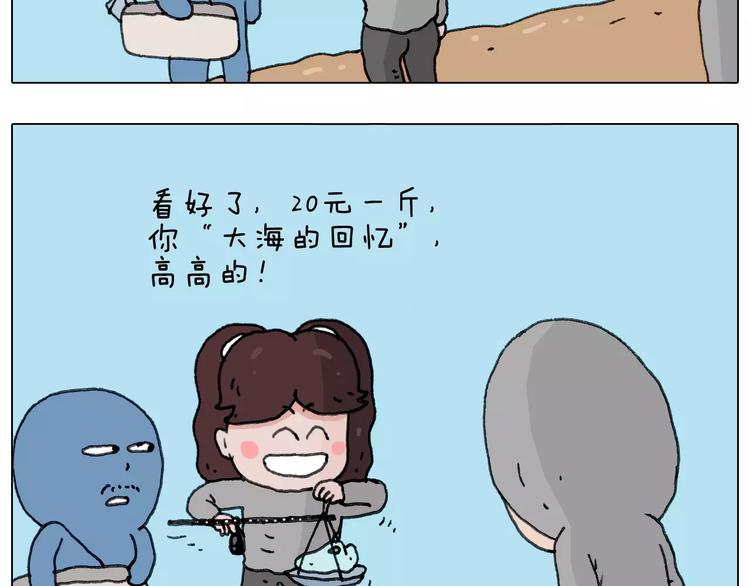 浪里个浪58
