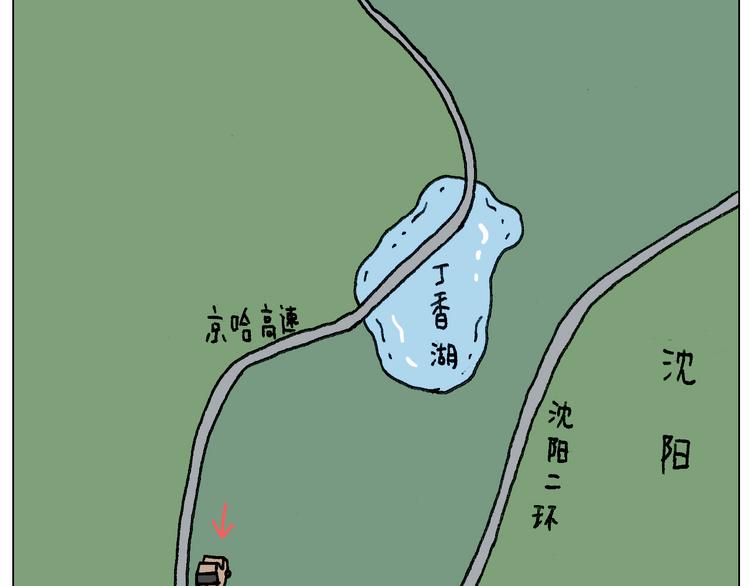 出去玩真是太危险啦11