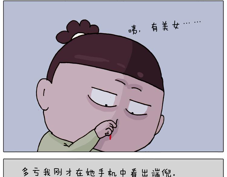 第310话 非让我叫她小姐姐58