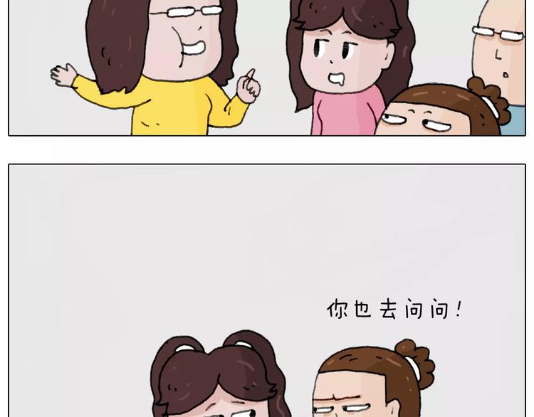 第165话 十年之前52