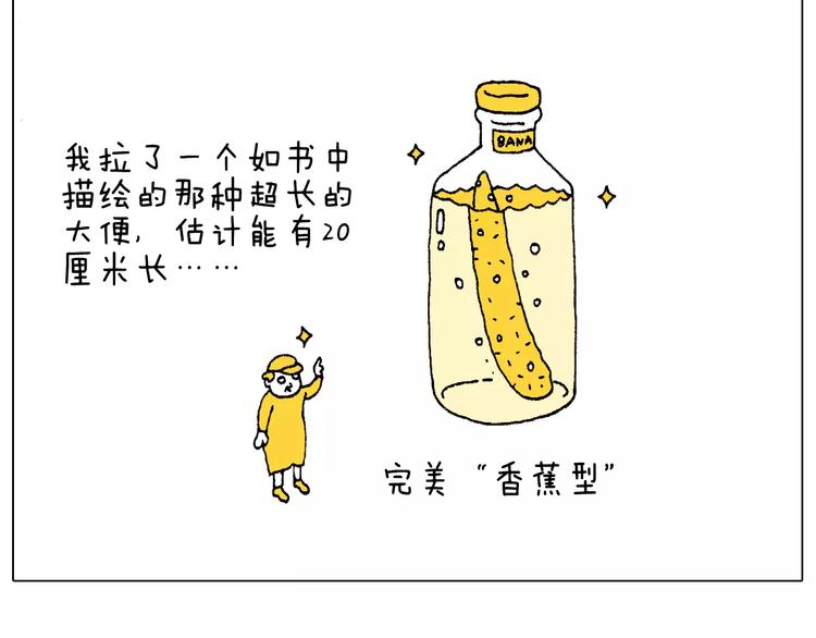 五谷轮回49
