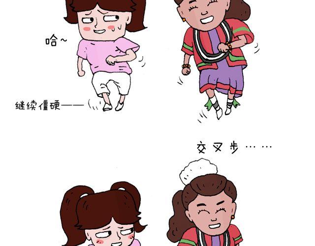 这就是台湾~77