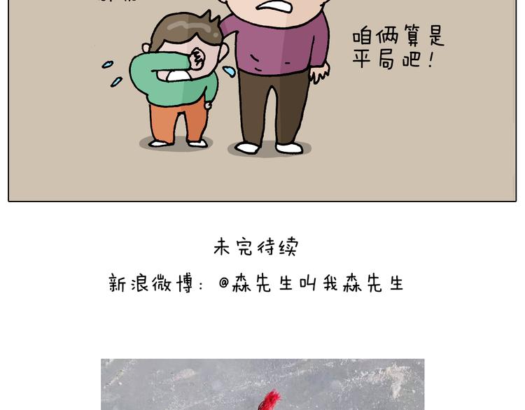 第323话 两个时代的碰撞56