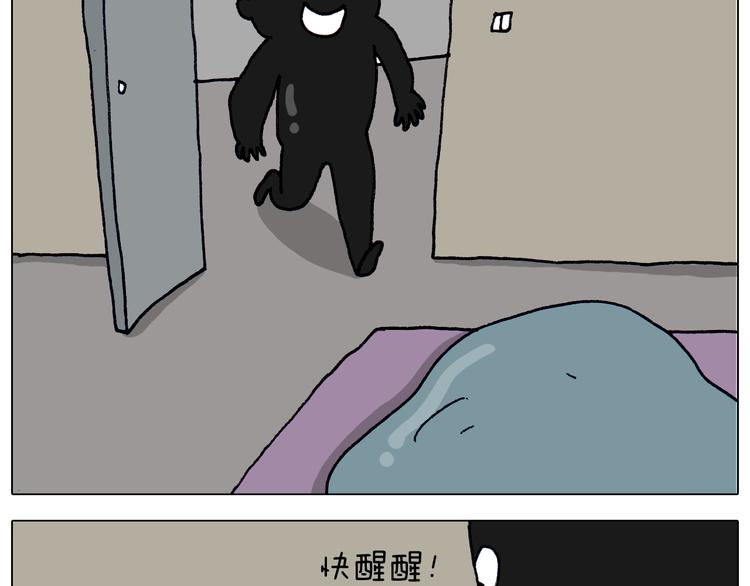 第319话 沙发里翻了船64