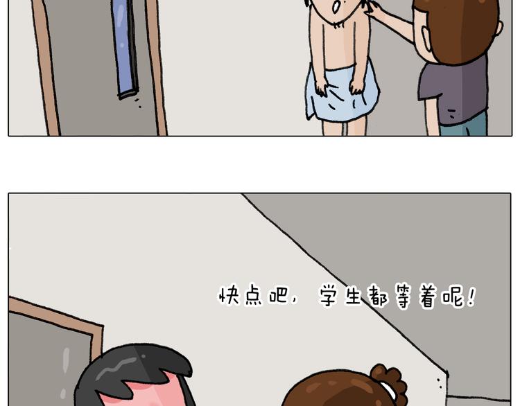 第295话 来爬山啊56