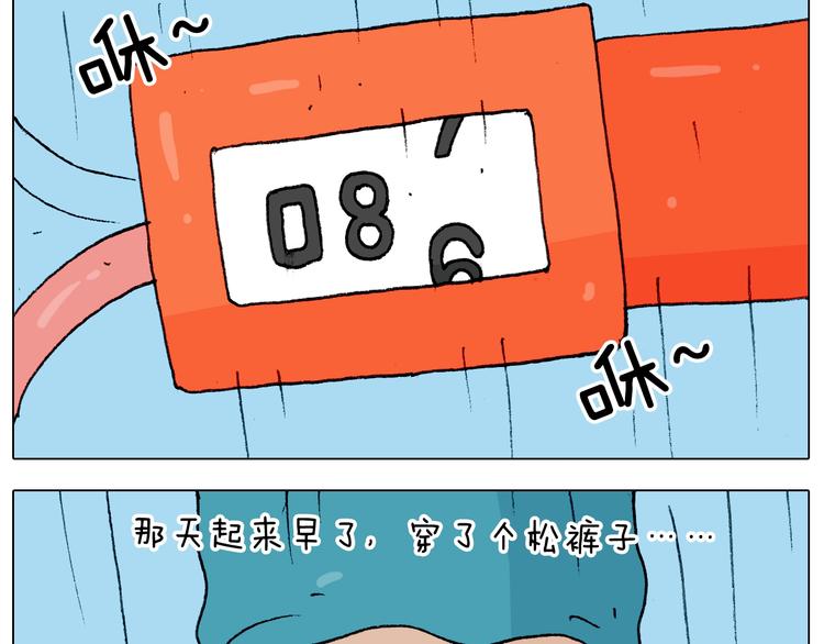 第232话 这回拼了28