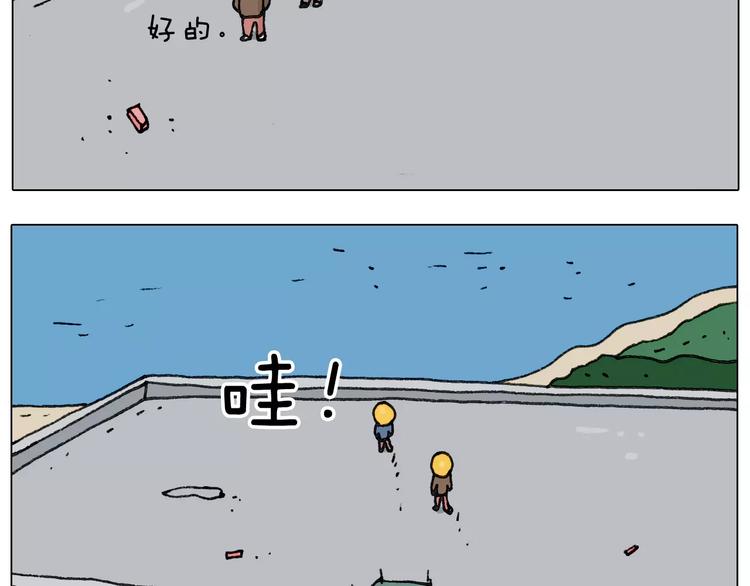 第174话 摩斯密码10
