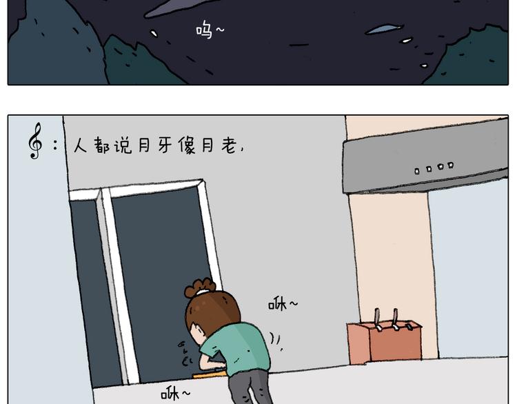 半夜磨刀为哪般61