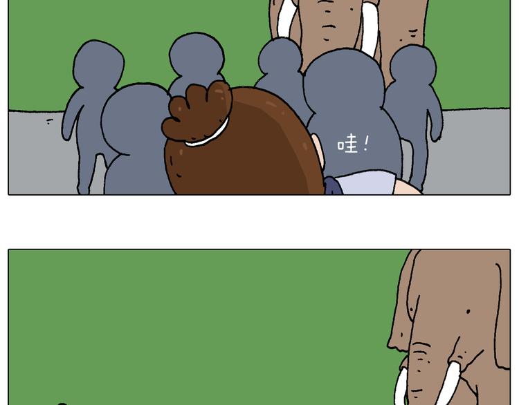 意料之外9