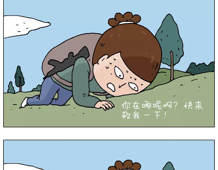 带你吃鸡53