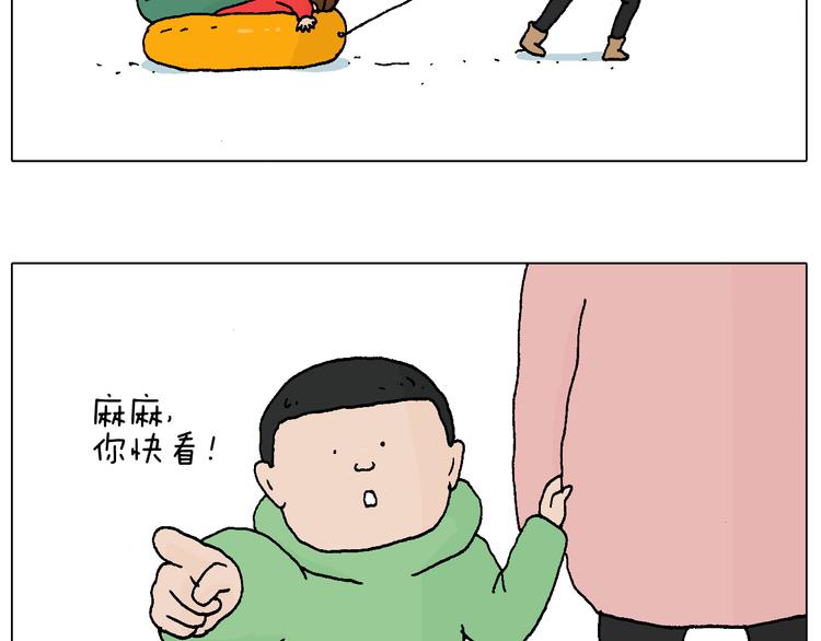 滑雪需谨慎！58