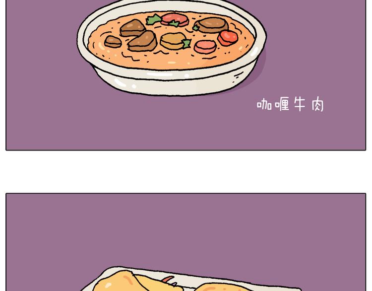 厨艺3