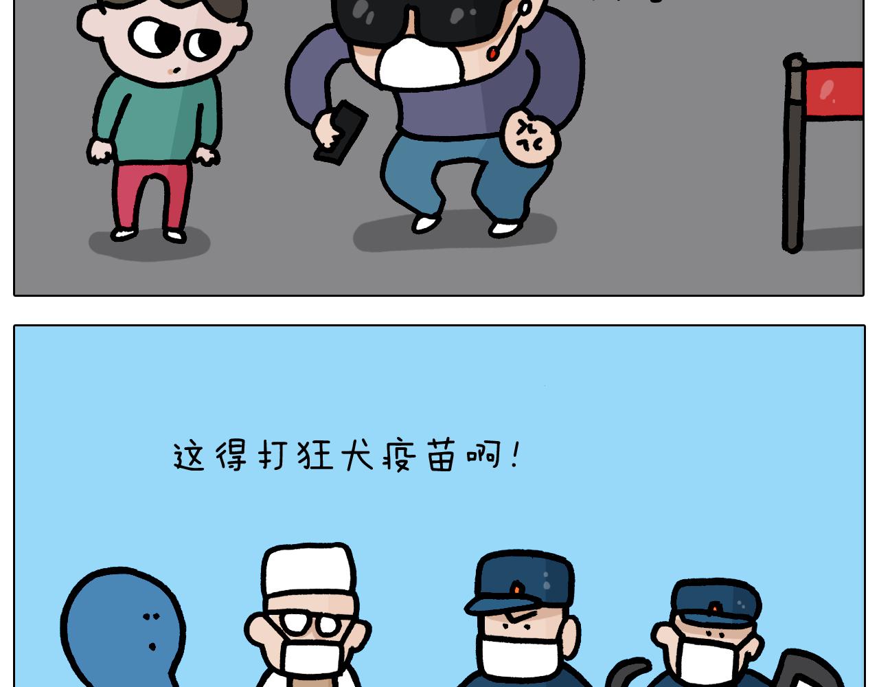 第371话 心痛至极56