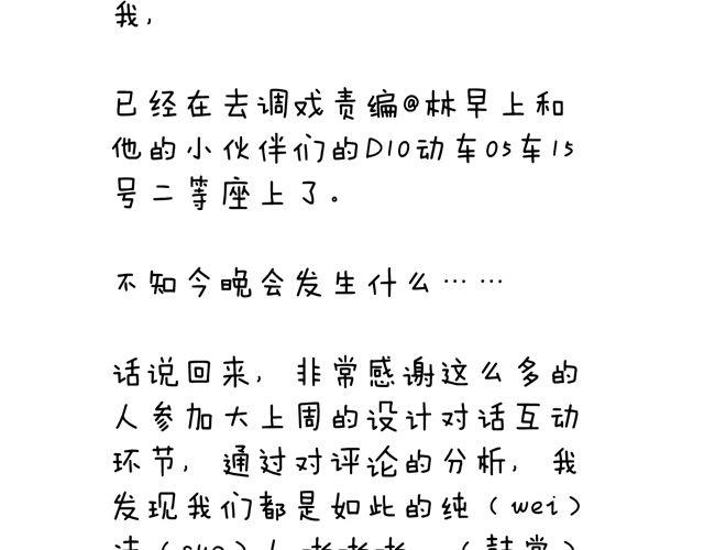 这就是台湾~91