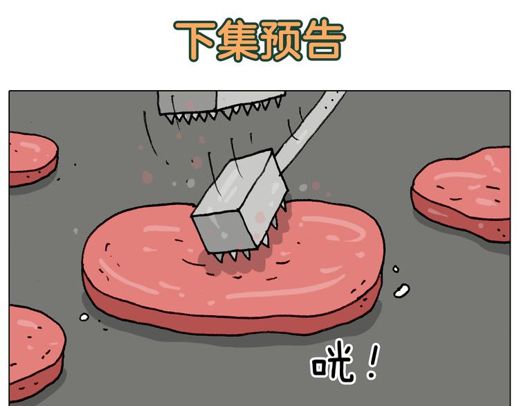第305话 接化发 闪电五连鞭56