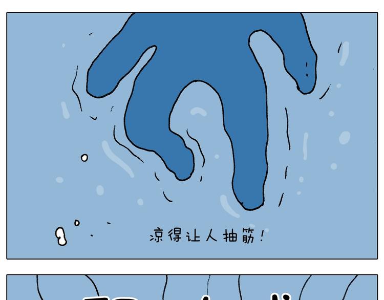第234话 就问你怕不怕53