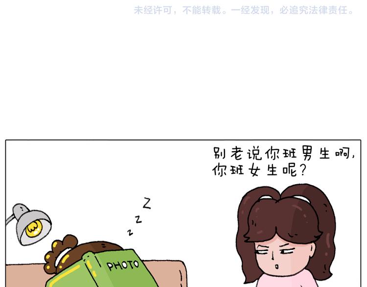 老同学的回忆67