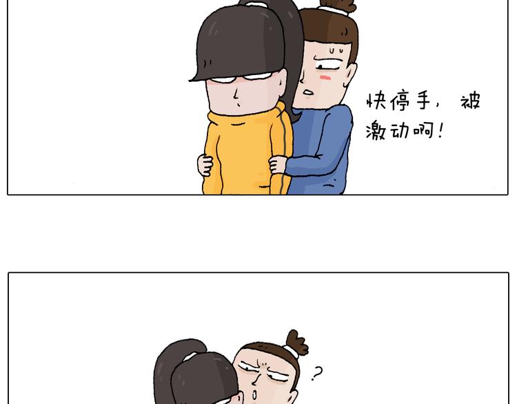 森先生学武术63