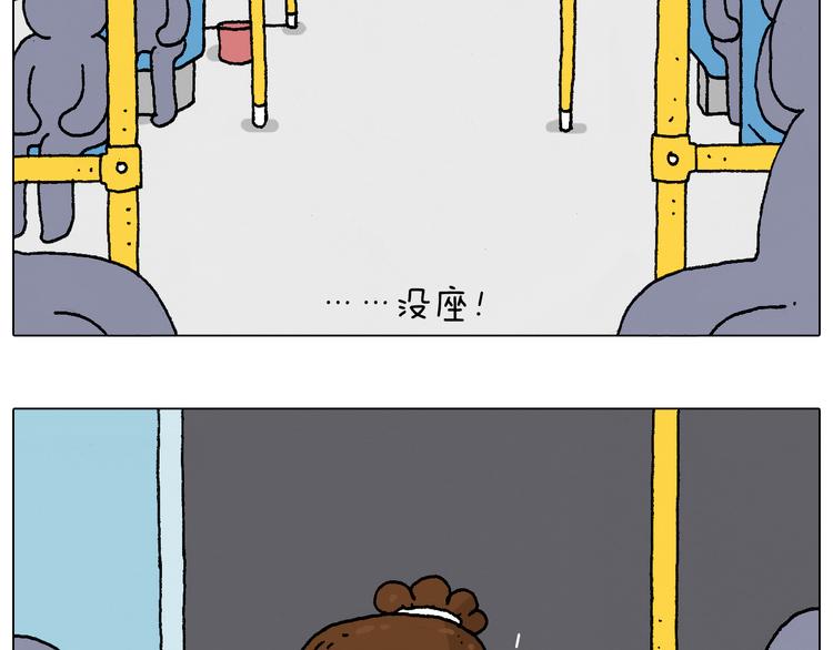总有刁民想害朕86