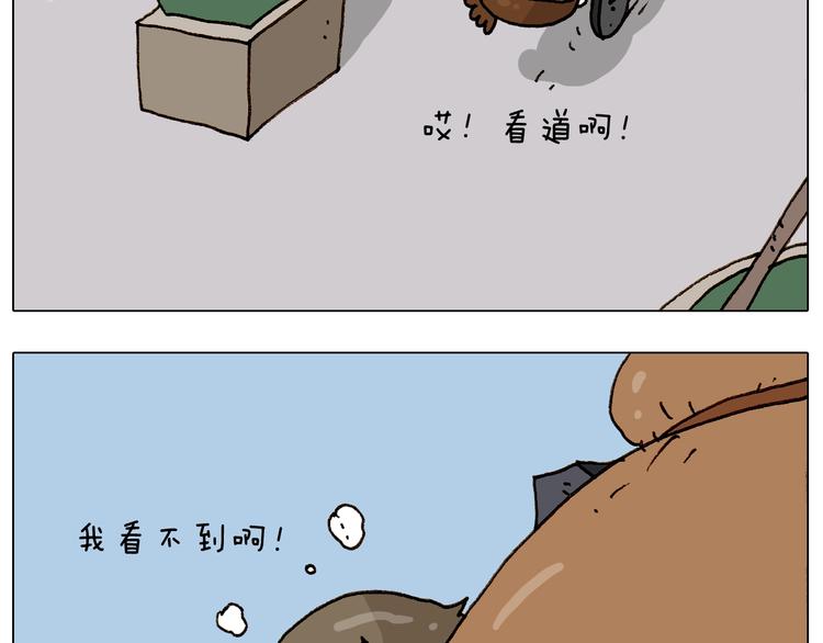 第235话 木牛流马16
