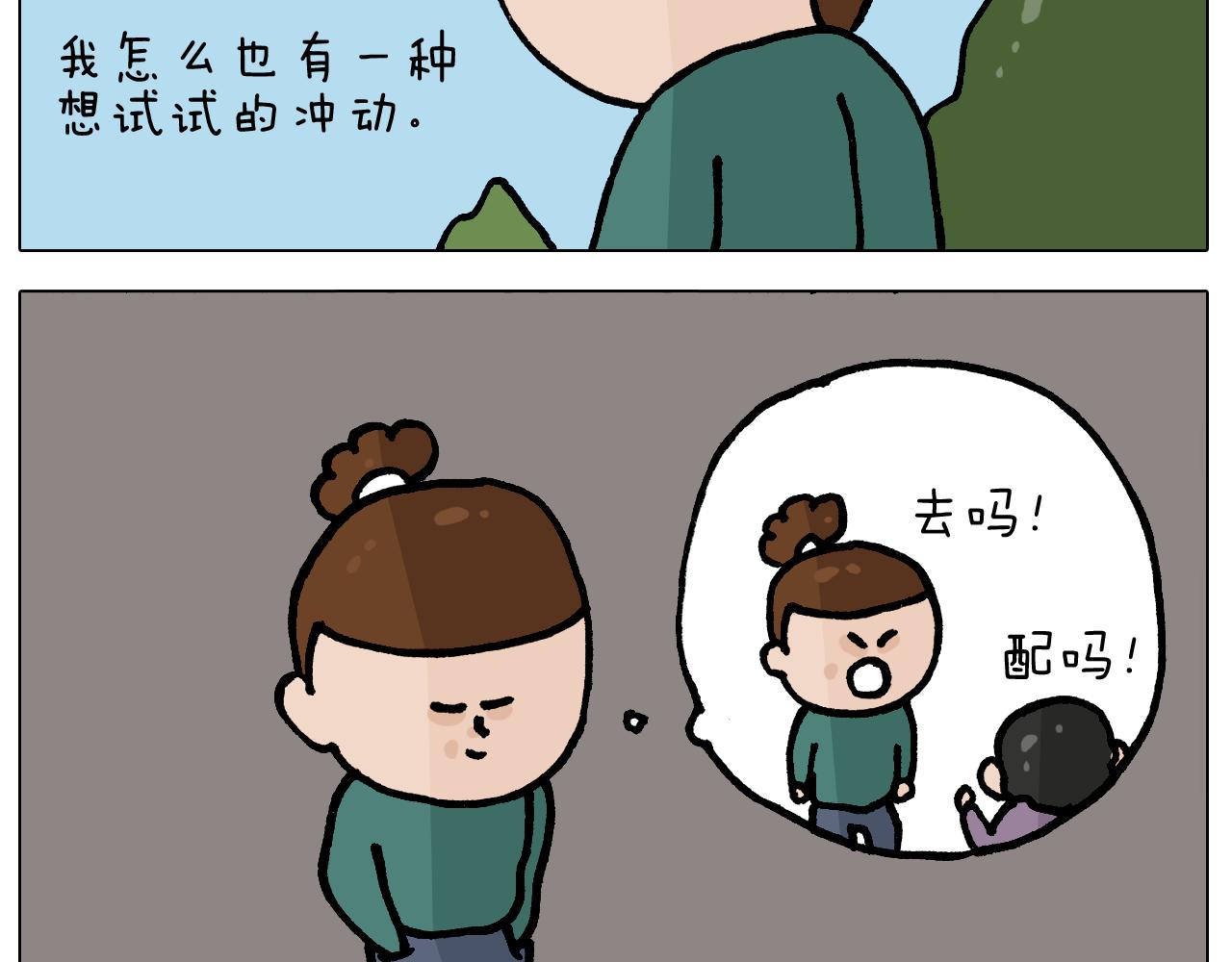 第400话暗号12