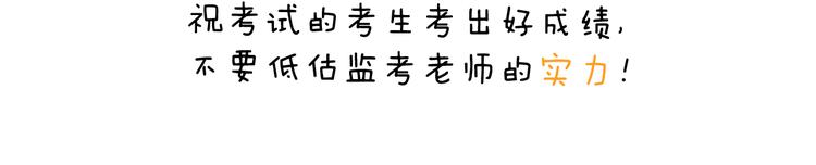 第213话 插翅难逃61