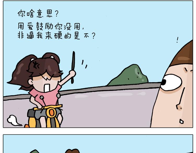 第337话 游泳池自救竟被误会63