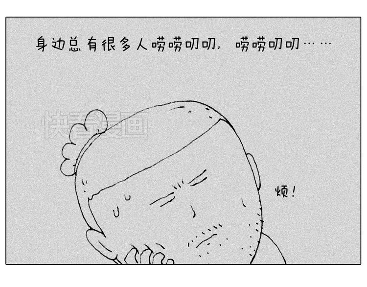 听见内心的声音40