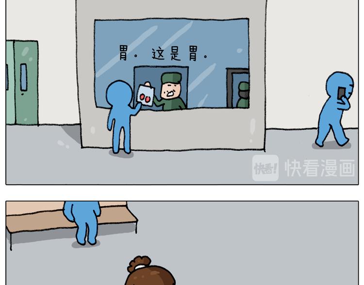 第290话 手术给你摘出来了20