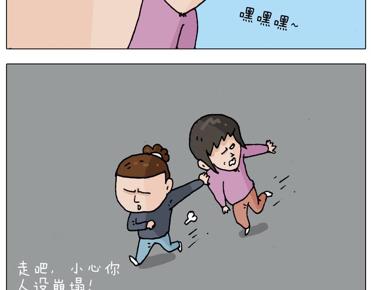 第207话 图解搓澡211