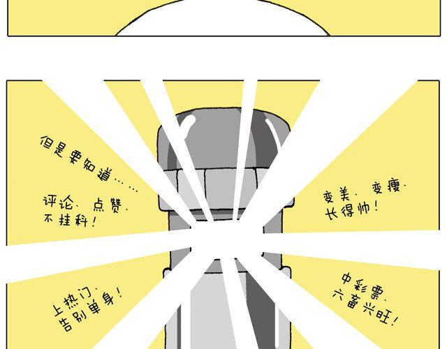 圣诞老人的秘密61