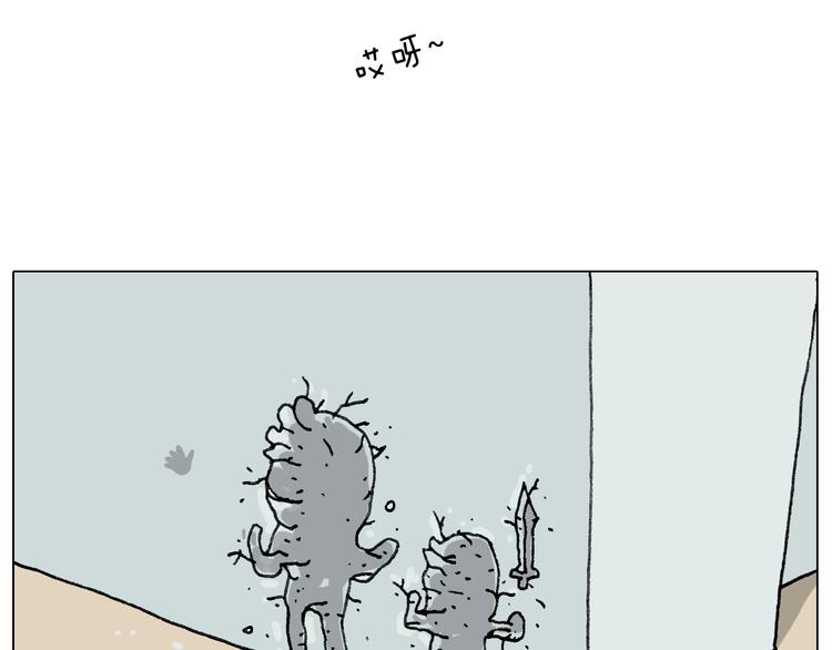 第276话 严师出高徒45