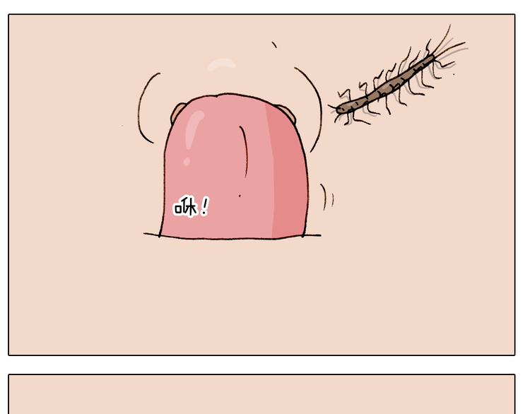 第246话 以虫为伴54