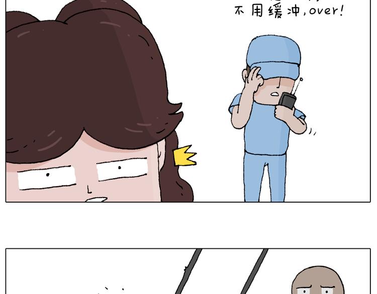 空中滑索26