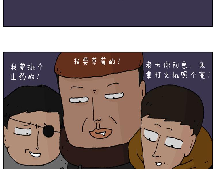两个人的烟火69