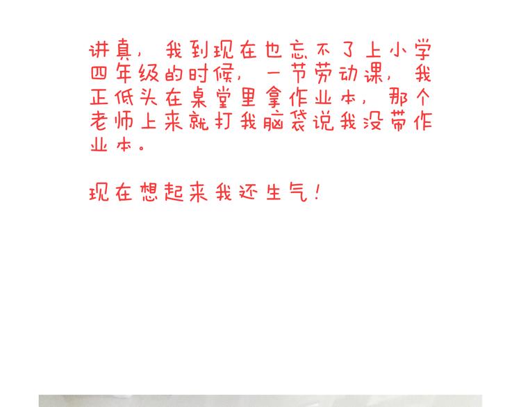 休想考试作弊！93