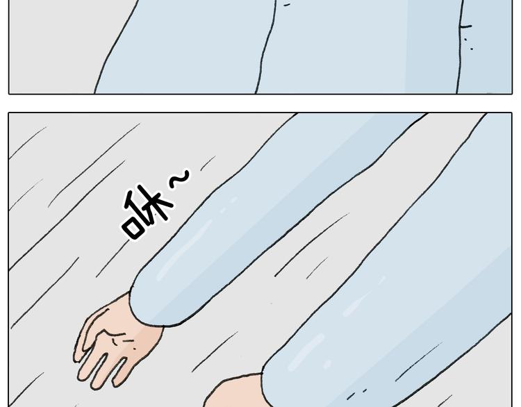 第265话 惯性动作35
